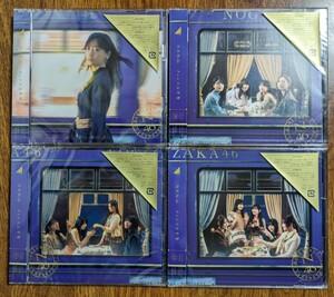 乃木坂46 チャンスは平等【初回仕様限定盤 TYPE A＋B＋C＋D】4CD＋4Blu-ray＋生写真４枚＋先着特典　新品同様