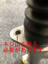 Ferrari フェラーリ クラッチマスターシリンダー 288 348 456 512M 512TR 550 575 355 F50 テスタロッサ 新品 OEM 175211_画像4