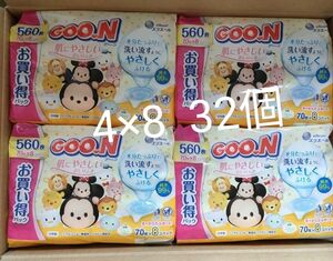 グーン　おしりふき　つめかえ用　70枚　32個