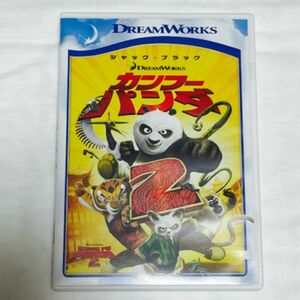 カンフーパンダ２ DVD ドリームワークス