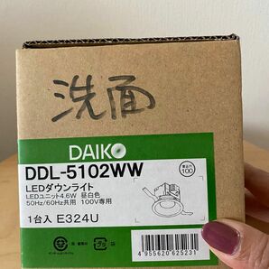 DAIKO LEDダウンライト ダイコー ホワイト DDL-5102WW