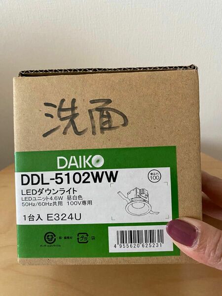 DAIKO LEDダウンライト ダイコー ホワイト DDL-5102WW