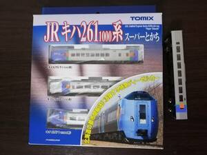 TOMIX　キハ261スーパーとかち基本セット＋キハ２６０-１２００　Nゲージ