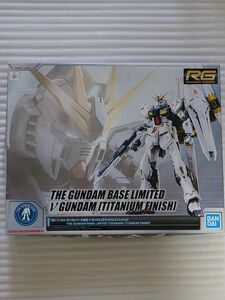 【未組立】 RG νガンダム チタニウムフィニッシュ