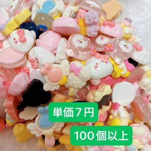 ミニパーツ　まとめ売り　100個以上