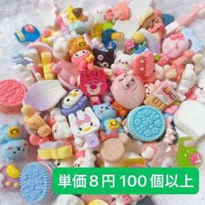 ミニパA ミニパーツ デコパーツ　100個以上　まとめ売り