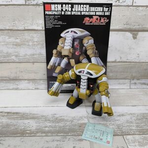 EJ23 HG ジュアッグ ユニコーンver. プラモデル ガンプラ バンダイ