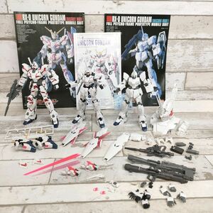 SP55 プラモデル RX-0 ガンダム UC ユニコーン 3体 デストロイ モード サイコ フレーム