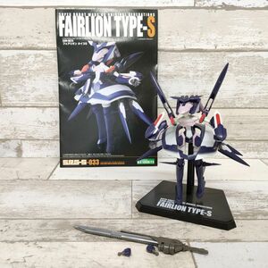 EJ53 コトブキヤ XAM-007S フェアリオン タイプS スーパーロボット大戦OG プラモデル