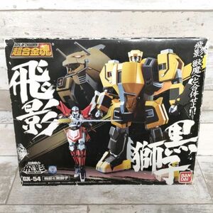 KR75 超合金魂 GX-54 飛影＆黒獅子「忍者戦士飛影」