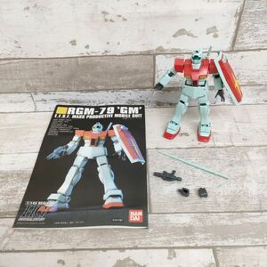 MP14 プラモデル ジム RGM-79 GM HG 1/144 ガンダム