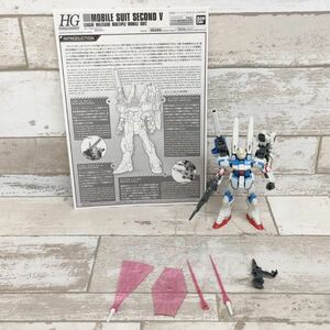 SP11 プラモデル HG MOBILE SUIT SECOND V セカンドV ガンプラ