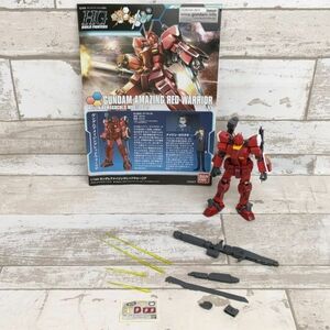 SP31 プラモデル HG ガンダム アメイジング レッド ウォーリア 1/144