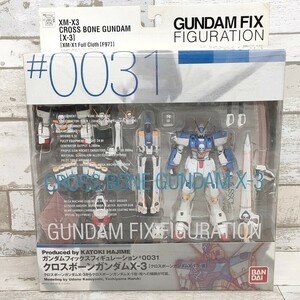 A4223 フィギュア 内未開封 クロスボーンガンダム X-3 GUNDAM FIX FIGURATION #0031 機動戦士 クロスボーン ガンダム