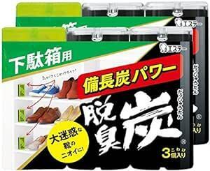 【まとめ買い】脱臭炭 こわけ 下駄箱用 脱臭剤 3個入×2個パック 下駄箱 玄関 消臭 消臭