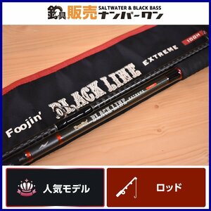 【1スタ☆人気モデル】アピア Foojin ブラックライン エクストリーム 100H APIA BLACK LINE フージン 風神 スピニング ショアロッド KKR