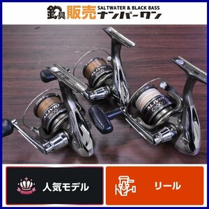 【1スタ☆セット】シマノ アリビオ 3個セット 2500 C3000 SHIMANO ALIVIO スピニングリール（CKN_O1）