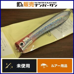 【未使用品★】魚じゃらし工房 ムシャポップ 240 ブラックホロ MusyaPop キャスティングプラグ キャスティング ポッパー 青物 GT（CKN_O1）