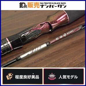 【程度良好美品】ダイワ 紅牙 AIR タイプN N510MB TG N スリルゲーム 乗せ調子 DAIWA KOHGA コウガ エア タイラバ 船釣り（CKN_O1）の画像1