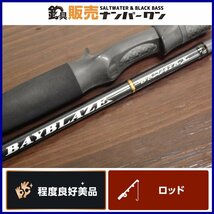 【程度良好美品】テンリュウ ベイブレイズ BBZ682B-X TENRYU BAYBLAZE ビッグベイト ボートシーバス ベイト（CKN_O1）_画像1