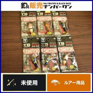 【未使用品★】ジャッカル TG ビンビンスイッチ ラバー付き 60g 80g 6個セット JACKALL タングステン BIN-BIN SWITCH マダイ 根魚（CKN_O1