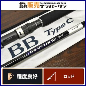 【程度良好品】シマノ 21 グラップラー BB タイプC S80M SHIMANO GRAPPLER TYPE-C キャスティング ヒラマサ ブリ キメジ等に（CKN_O1）