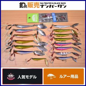 【1スタ☆人気モデル】メガバス マキッパ 40g 30g 20g 10g 等 16個セット Megabass MAKIPPA テールスピンジグ サワラ サゴシ 等に KKR_O1