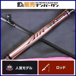 【人気モデル】ダイワ 21 紅牙 テンヤゲーム エア MH-235SMT DAIWA KOHGA TENYA GAME AIR スピニングロッド 2ピース マダイ(KKR_O1)