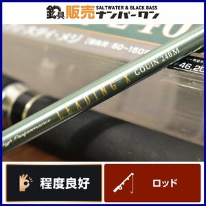 【程度良好品★】ダイワ リーディング X ゴウイン 240M DAIWA LEADING-X 青物 ブリ ヒラマサ カンパチ 船釣り 乗り合い （CKN_O1）