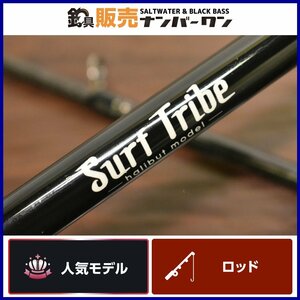 【人気モデル★】ジャクソン サーフトライブ STHS-1062M JACKSON Surf Tribe ハリバットモデル サーフ フラットフィッシュ （CKN_O1）