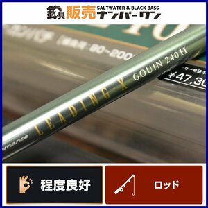 【程度良好品★】ダイワ リーディング X ゴウイン 240H DAIWA LEADING-X 青物 ブリ ヒラマサ カンパチ 船釣り （CKN_O1）