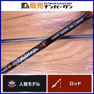 【人気モデル☆】ダイワ シーバスハンター X 86ML スピニングロッド DAIWA SEABASS HUNTER X シーバス 河川 釣り 等に（KKM_O1）