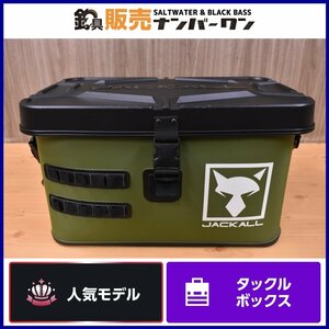 【1スタ☆人気モデル】ジャッカル タックルコンテナ L アーミーグリーン JACKALL TACKLE CONTAINER タックルボックス タックルケース KKR