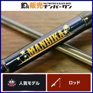 【人気モデル★】テイルウォーク マンビカ 110XXH tailwalk MANBIKA ショアジギングロッド ロックショア キャスティング 青物 等に（CKN_O1