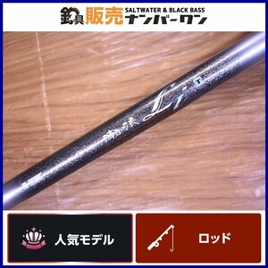 【1スタ☆人気モデル】ダイワ HZ インターライン 潮流 Li T 20号 350I DAIWA HZ INTERLINE マダイ ワラサ イサキ 釣り 等に（KKM_O1）