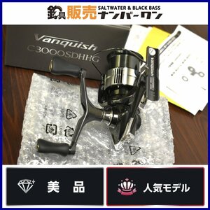 【美品☆】シマノ 23 ヴァンキッシュ C3000SDHHG shimano Vanquish スピニングリール エギング ライトソルト CKN