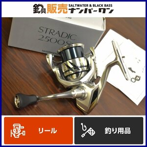 【1スタ☆】シマノ 23 ストラディック 2500S shimano stradic スピニングリール バス釣り エギング ライトソルト CKN