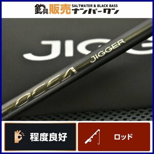 【程度良好品★】シマノ 23 オシアジガー B510-5 SHIMANO OCEA JIGGER ジギングロッド ジギング 青物 ヒラマサ マグロ 等に（CKN_O1）