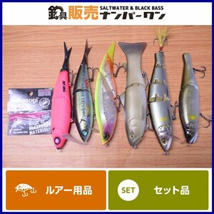 【1スタ☆】ネコソギ ダヴィンチ190 ジョインテッドクロー178F 旧ハイサイダー175 newスライドスイマー175SS 6点セット ビッグベイト KKM