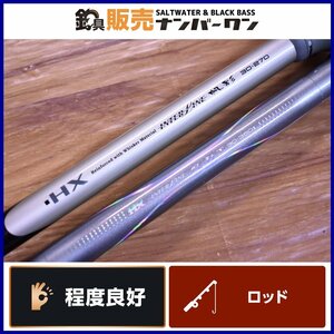 【人気モデル】ダイワ HX インターライン 帆影 30号 270 350 2本セット DAIWA INTERLINE 船竿 振出竿 船釣り KKM