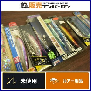 【1スタ☆未使用品】ソルトルアー ダイワ コアマン DUO 等 10点セット ショアラインシャイナー ラフトレイル ビッグバッカー （CKN_O1）