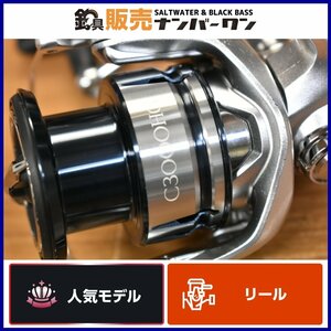 【1スタ☆人気モデル】シマノ 19 ストラディック C3000HG スピニングリール SHIMANO STRADIC シーバス エギング 釣り 等に（KKM_O1）