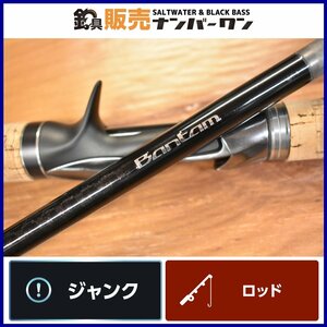 【1スタ☆人気モデル】シマノ バンタム 170H ベイトロッド SHIMANO Bantam バス ブラックバス 釣り 等に（KKM_O1）