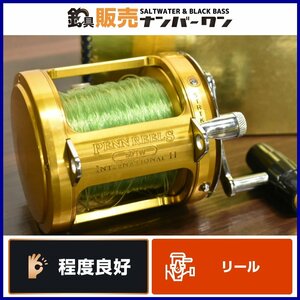 【程度良好品★】ペン インターナショナル Ⅱ 50TW 右巻き PENN INTERNATIONAL 2 泳がせ トローリング 落とし込み アラ クエ マグロ（CKN_O