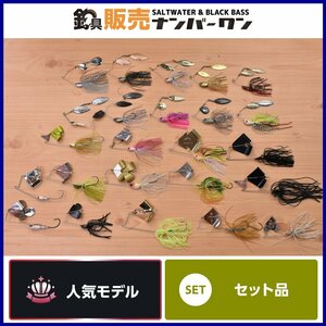 【1スタ☆】スピナーベイト バズベイト 等 ワイヤーベイト 24個セット エバーグリーン Dゾーン deps Bカスタム OSP ハイピッチャー 等 KKR