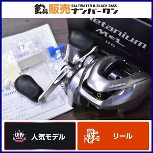 【人気モデル☆1スタ】シマノ 16 メタニウム MGL HG 右巻き SHIMANO METANIUM ベイトリール ルアー釣り等に（CKN_O1）