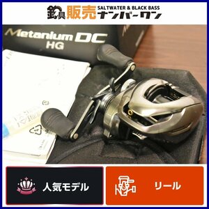 【人気モデル★】シマノ 15 メタニウム DC HG 右巻き SHIMANO Metanium バス釣り バーサタイル オカッパリ ボート 遠投 ハイギア（CKN_O1）