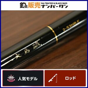 [Популярная модель ★] Daiwa Oshima ISO 2-53HR F Daiwa ISO ROD FUKASE Рыбалка Komase Рыбалка ISO Рыбалка Геляга Исаки Мадам (CKN_O1)