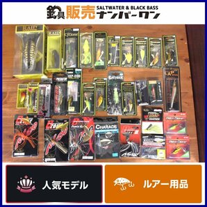 【1スタ☆】レイドジャパン メガバス デカダッジ スクラッチ バスターク グリフォン レベルバイブ シャッド Dゾーン プレデター デプス CKNの画像1