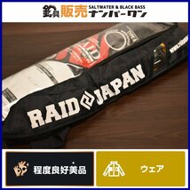 【程度良好美品★桜マーク】レイドジャパン ライフジャケット 桜マーク付き タイプA RAIDJAPAN 救命胴衣 TYPE-A オフショア ボート（CKN_O1_画像1